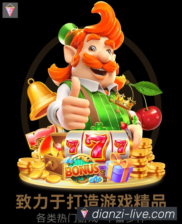 高清赛事解说